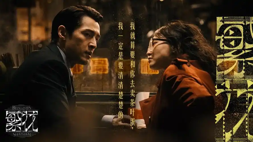 神秘影院午夜悬疑专场主视觉