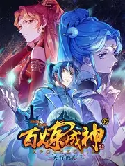 深夜书房综艺海报