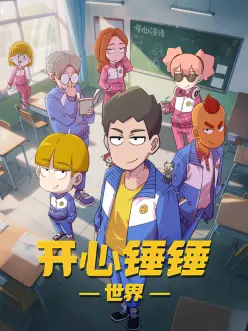 墨水与月动漫海报